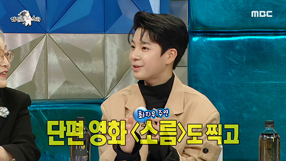 노래 & 연기 뭐든 소화해 내는 만능캐 정동원☆ 클립 이미지