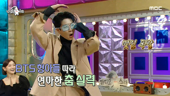 트롯왕자 정동원의 BTS - Dynamite 댄스 커버♪ 클립 이미지