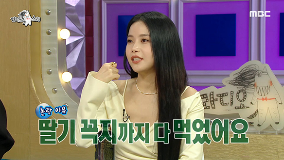 팬들도 놀란 마마무 솔라의 괴상한 먹방♥ 클립 이미지