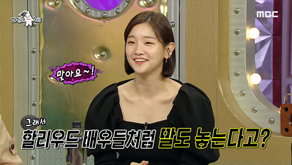 충무로 보석 박소담, 배우 신구와 술친구가 된 계기는?  클립 이미지