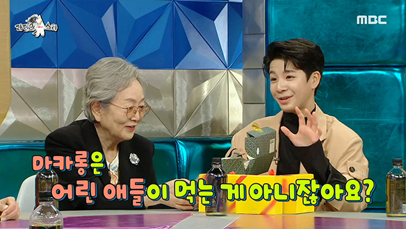 어른이(?) 정동원을 위한 K-할머니 김영옥의 선물♧ 클립 이미지