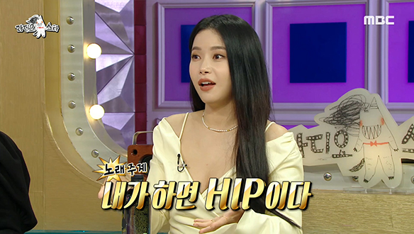 못하는 게 없는 마마무 솔라의 파격 시도 3종 세트! 클립 이미지