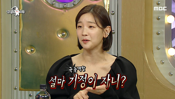 월클 배우 박소담, 자다가 <기생충> 수상 순간을 놓쳤다? 클립 이미지