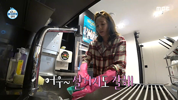 손보다 입이 바쁜 산다라박의 설거지 타임♪ 클립 이미지