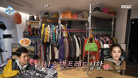 편집숍 방불케하는 산다라박의 드레스룸☆ (feat. 패션 팁) 클립 이미지