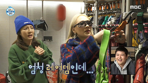 뭐든 찰떡소화하는 CL만이 가능한 무제한 쇼핑☆ 클립 이미지