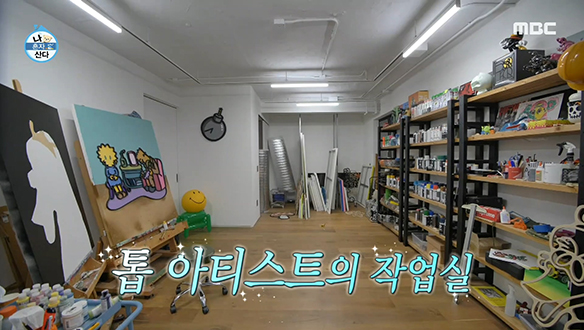 일러스트레이터 SAMBYPEN(김세동)의 작업실 공개! 클립 이미지