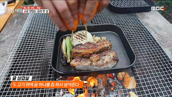 삼겹살의 大변신! 토니정 셰프표 '귤 삼겹살' 클립 이미지