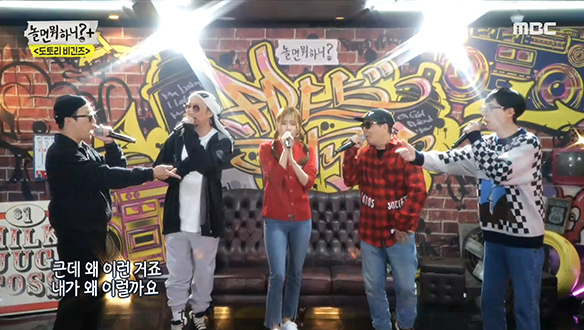 토요태 X 프리스타일 - 수취인불명, 문득 되살아나는 그 시절 감성...☆