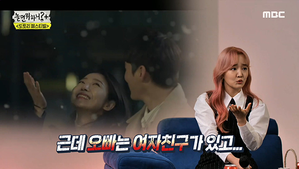 오디션 금지곡으로 등극한 윤하의 '기다리다' 작곡 비하인드