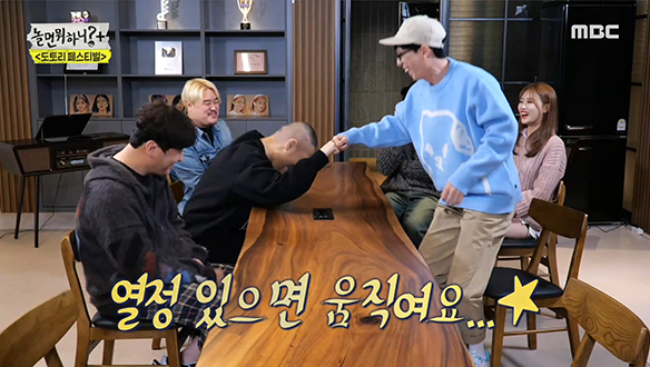 토요태의 겨울 시즌송을 위해 움직인 블랙아이드필승 & 전군