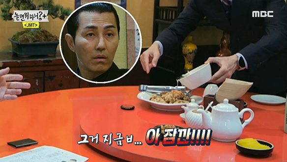 알고 보니 탕수육 찍먹파인 두 사람에게 닥친 시련