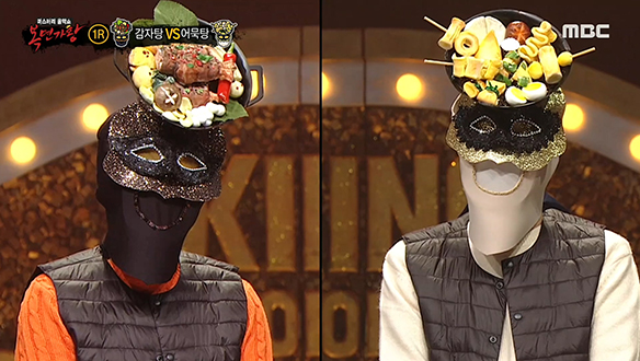 진한 매력 '감자탕' VS 마음 녹이는 '어묵탕' <토요일은 밤이 좋아> 클립 이미지