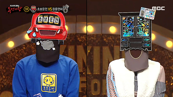 정석 주행하는 '초보운전' VS 봉인 해제된 '장롱면허' <휘파람> 클립 이미지