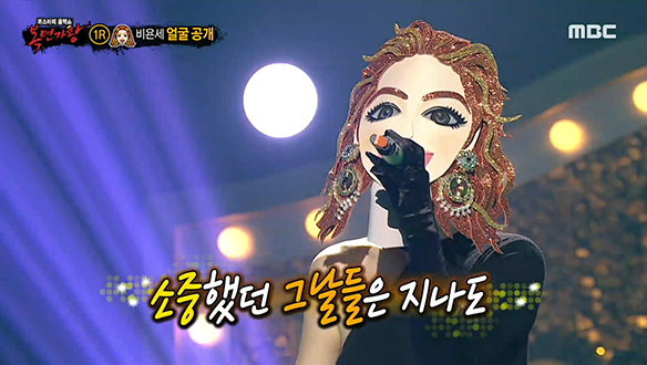 추억 속으로 비행기 태우는 '비욘세' <사랑할거야> 클립 이미지