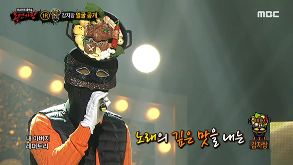 귀를 사로잡는 친숙한 음색 '감자탕' <라구요> 클립 이미지