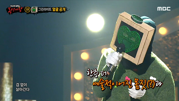 감동과 위안을 주는 '그린라이트' <내생에 봄날은> 클립 이미지