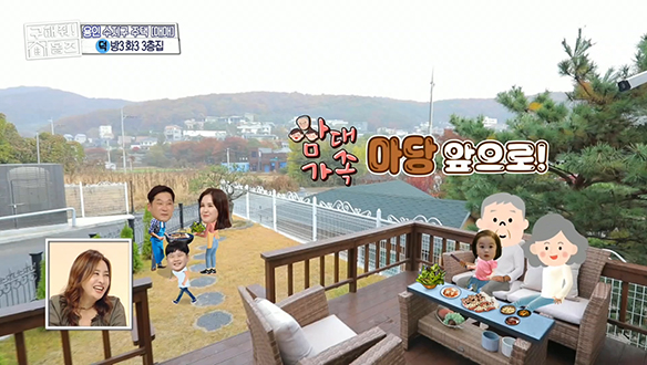 <용인시 수지구 고기동 3대가족 고기 앞으로!> 층간 소음 걱정 없는 완벽한 우리 가족 쉼터...♧