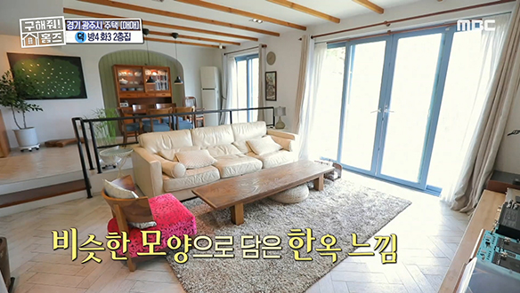 <광주시 오포읍 신현리 동삼(3)이몽 하우스> 3대가 모두 좋아할 맞춤형 인테리어! 이집은 내 운명~♥