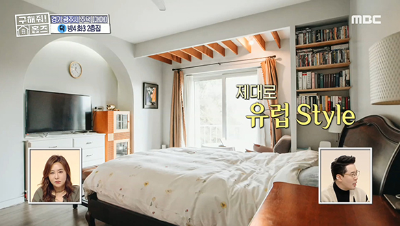 <광주시 오포읍 신현리 동삼(3)이몽 하우스> 미니 발코니 품은 유럽 스타일 안방까지~!