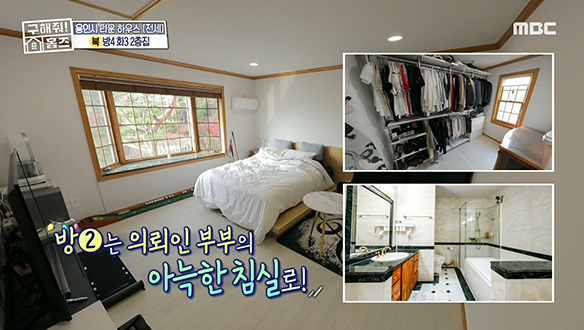 <용인시 기흥구 동백동 미드 컨트리 하우스 X 서프라이즈> 클래식한 인테리어에 취한다...☆