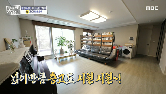 <수원시 영통구 이의동 여기가 테라스 in 광교?> 3대 가족이 널찍하게 쓸 수 있는 대형 거실!