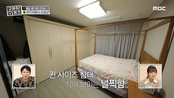 <수원시 영통구 이의동 여기가 테라스 in 광교?> 알짜배기 공간 품은 방들까지~!