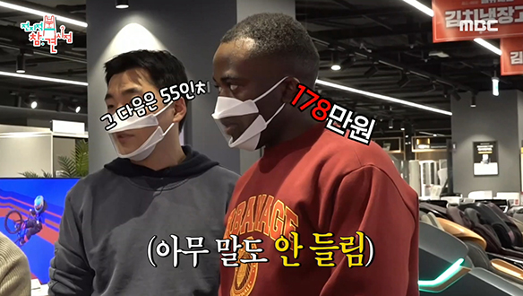 유병재 카드로 FLEX한 조나단이 부러우면 지는 거다?! 클립 이미지