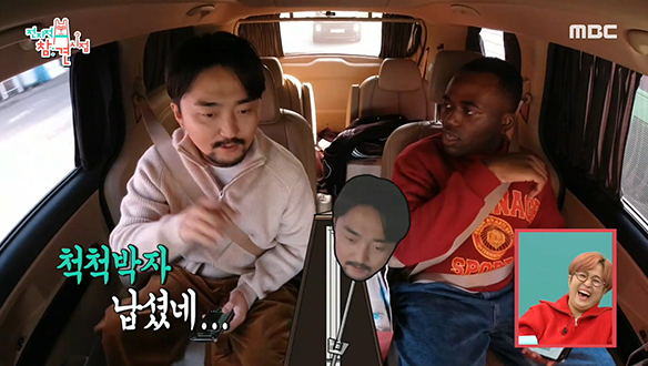 보는 사람 창피해지는 유병재 VS 조나단 랩 배틀♨ 클립 이미지