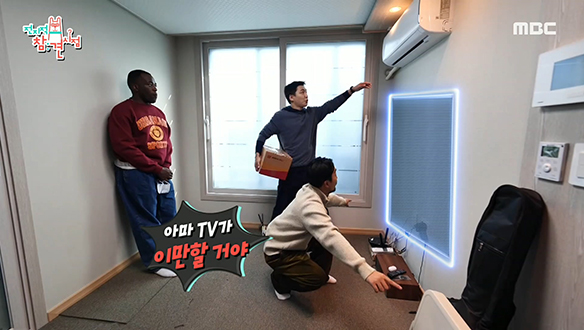 한국 생활 만렙! 대학생 조나단의 첫 자취방 大공개! 클립 이미지