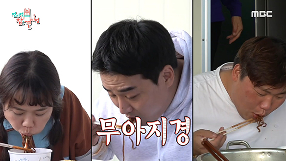 채민이도 못 말리는 천뚱X잠뚱X매뚱의 역대급 먹방쇼! (feat. 병천순대) 클립 이미지