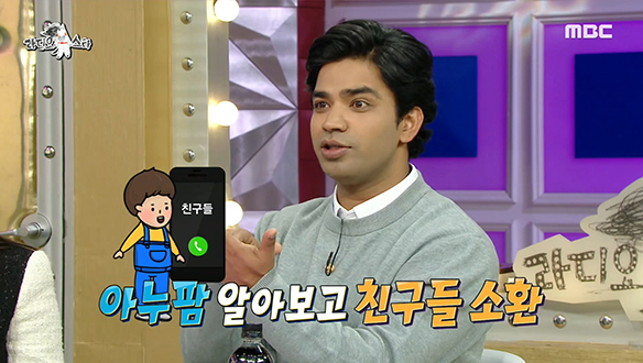 오징어 게임 알리로 월클 배우 등극한 아누팜★ 클립 이미지