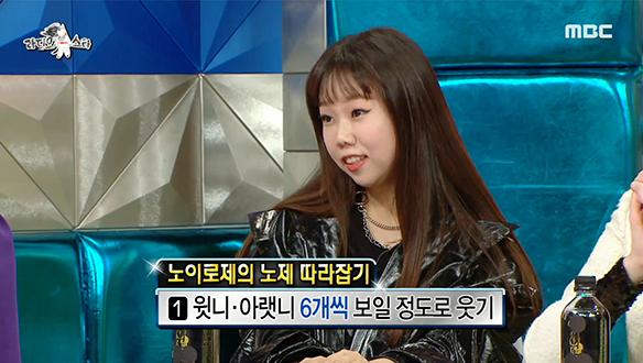 노이로제(홍현희)가 알려주는 노제 따라잡기! 클립 이미지