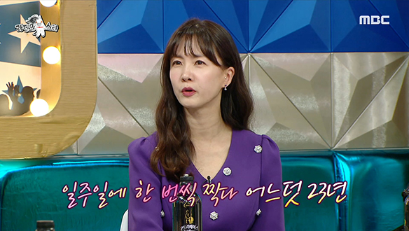 MC들의 롤모델 박소현, 최장수 공동 MC로 기네스북에 등재됐다?! 클립 이미지