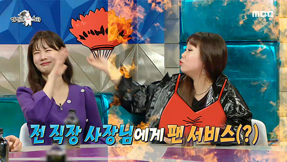 계약직의 설움을 개그로 승화시킨 천생 희극인 홍현희 클립 이미지