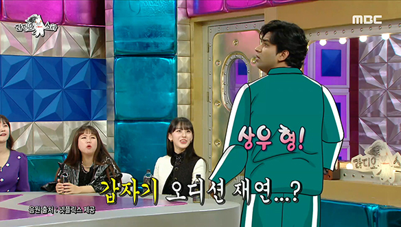 준비된 배우 아누팜에게 오징어 게임은 어떤 작품? 클립 이미지