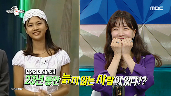 세월이 흘러도 늙지 않는 동안콤비☆ 임성훈 X 박소현 클립 이미지