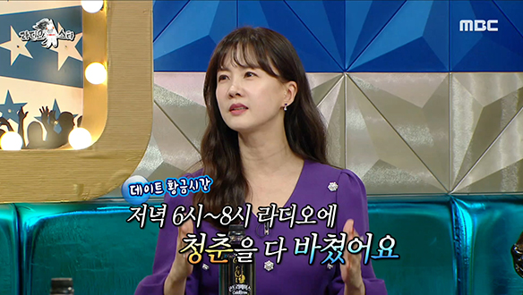 진행 한우물 박소현, 장수 DJ 비결은 솔로라서 가능했다...? 클립 이미지