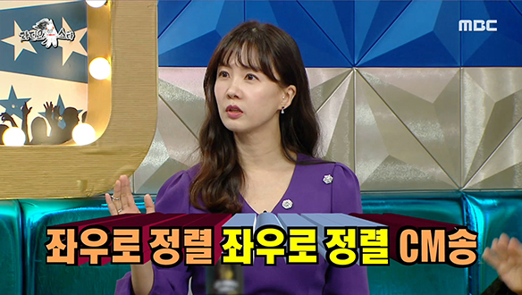 누구라도 공감할 박소현의 고음불가 CM송♪ 그런데 이게 최선이었다?! 클립 이미지