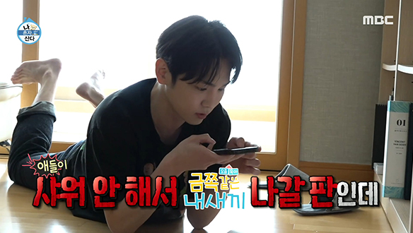 김기범 유년기가 꼼꼼히 기록돼 있는 엄마의 육아일기