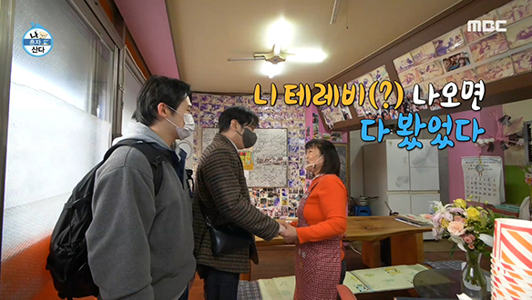 샤이니 키의 유년시절 여행은 단골 떡볶이집부터♪