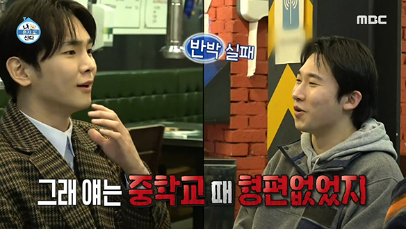 찐친들도 분위기 숙연해지는 샤이니 키의 암흑기 시절☆