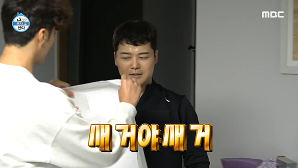 다양한 용도(?)로 쓰이는 양희의 배변 패드