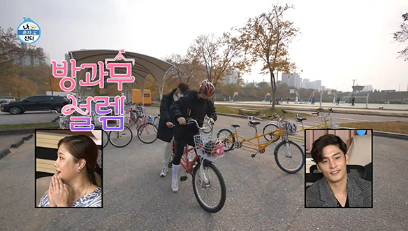 새롭게 시작한 방과무 설렘은 오늘부터 1일♥