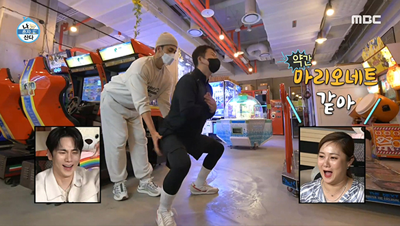 곡소리 절로 나오는 방과무 오락실 운동(?)