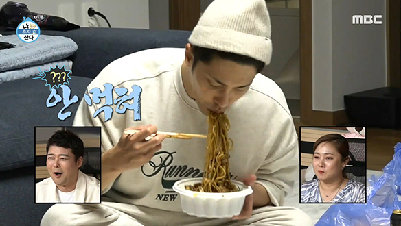 돌아온 전설! 먹신 성훈의 짜장면 면치기♨