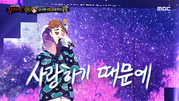 따뜻한 감성으로 여심 사르르~♥ '금사빠' <사랑하기 때문에>