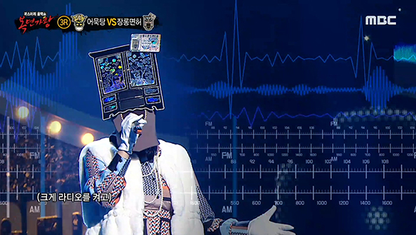 직진밖에 모르는 아찔한 고음♨ '장롱면허' <크게 라디오를 켜고>