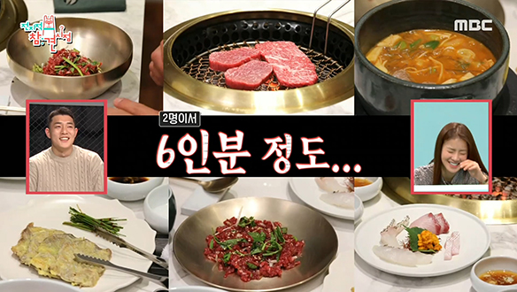 고깃집 VVIP 이시영과 매니저의 역대급 한우 풀 코스 먹방♨ 클립 이미지