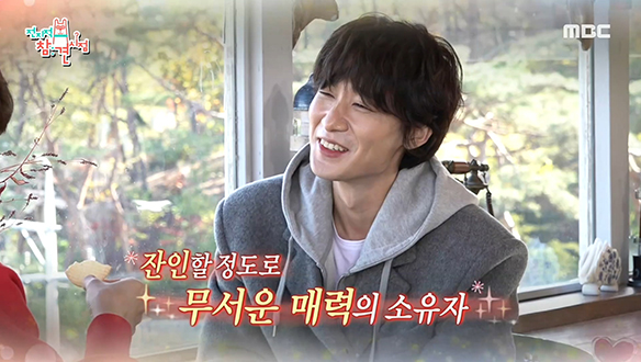 이학주 X 장률, 악역 장인 배우들의 순둥美 대결! 클립 이미지